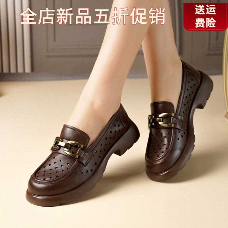 妮甸蜘蛛王冠春季新款女凉皮鞋松