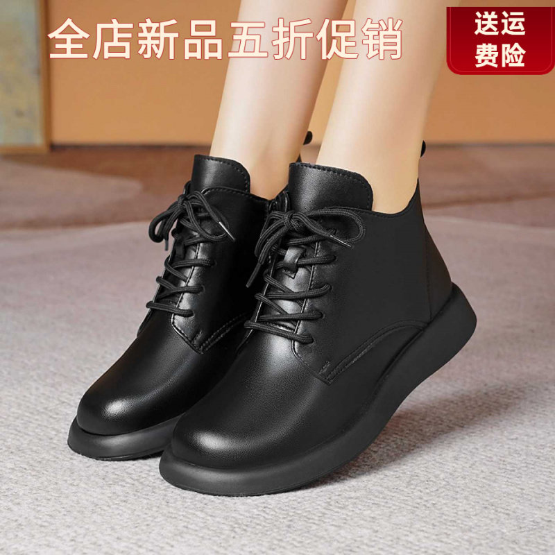 妮甸蜘蛛王冠年真皮马丁靴女英伦