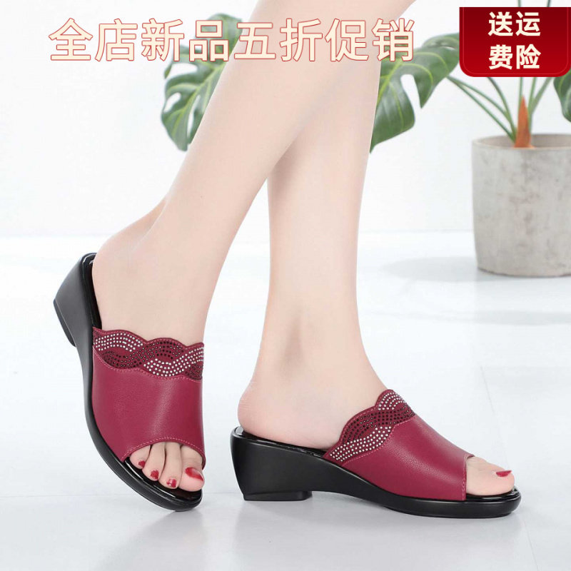 妮甸蜘蛛王冠妈妈拖鞋女妈妈大码