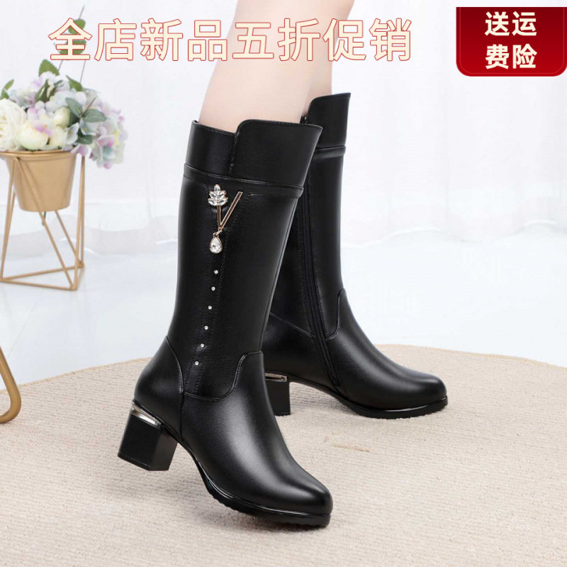 妮甸蜘蛛王冠冬季新款高筒靴高跟