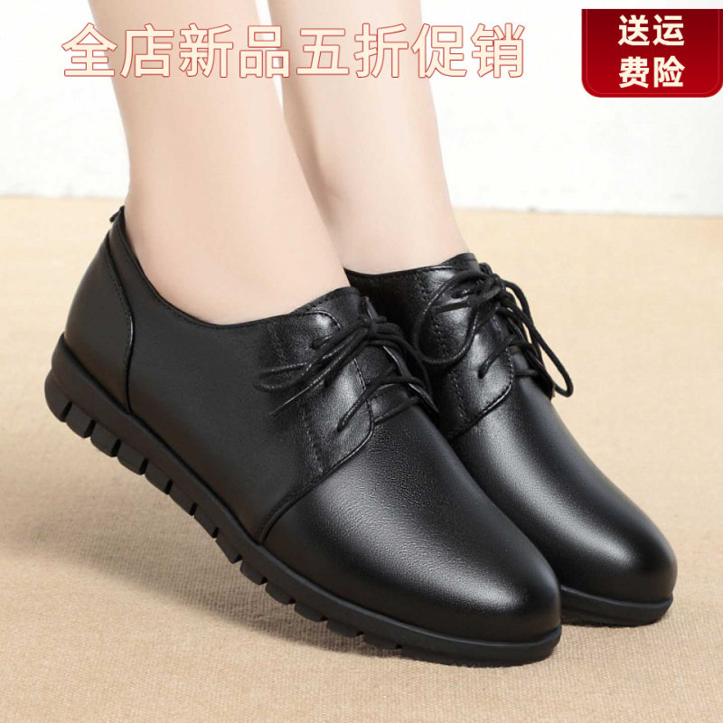 妮甸蜘蛛王冠中年女士皮鞋不累脚