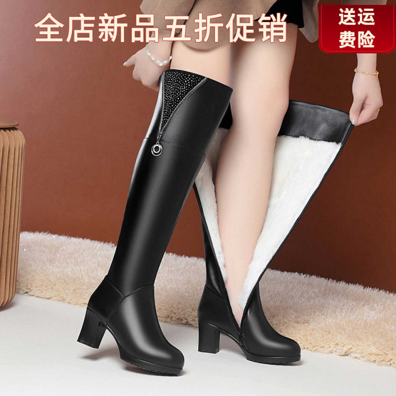 妮甸蜘蛛王冠真皮软皮保暖粗跟厚