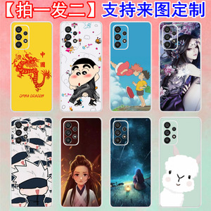适用三星A53个性潮男后膜A50S定制A9手机后壳贴纸F52卡通8彩膜A52