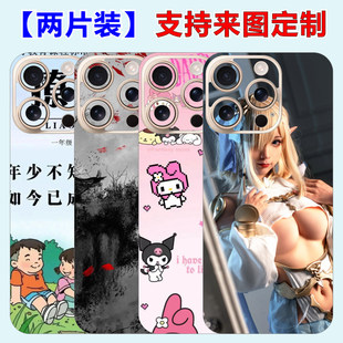 适用iPhone15promax性感美女彩膜定制苹果16Pro手机后壳背膜14plus包边贴纸12mini个性改色膜13可爱卡通贴膜