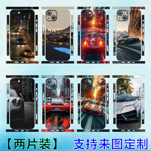 适用苹果13/12/14/XS/XR全系列promax背膜彩贴定制炫酷跑车14plus黑色图案超跑mini包边贴纸彩膜贴膜15promax