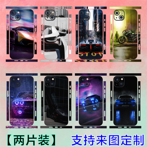 苹果14Pro背膜iPhone15手机后膜