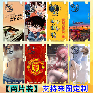 适用苹果XR可爱美女一体彩膜定制iPhone11Promax手机后壳背膜XSmax个性改色膜8Plus全包边贴纸7/6s侧边框膜se