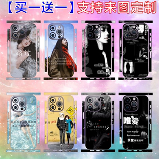 适用苹果12pro手机彩膜贴纸iPhone16plus文艺个性改色膜15promax非主流定制背贴14pro炫酷后膜苹果13卡通背膜