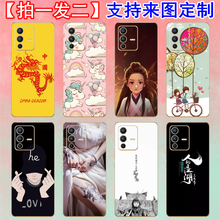 vivoS15Pro手机彩膜定制卡通后膜