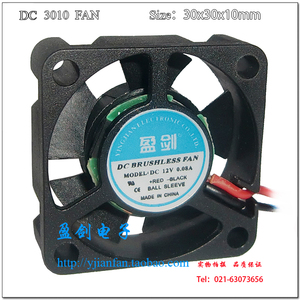 正品 盈剑 DC直流 3010 12V 含油轴承 3CM 散热风扇/风机