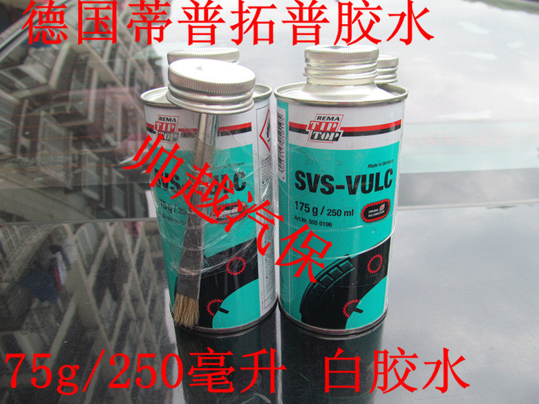 Kit de réparation vélo - Ref 2314235 Image 1