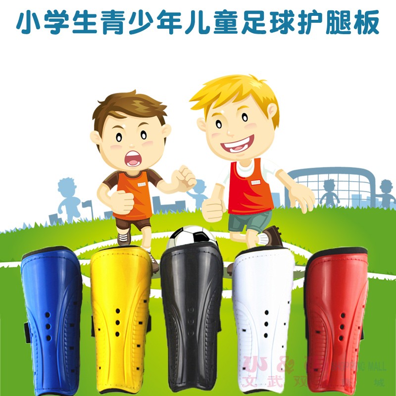 小学生足球青少年专业绑带护腿板