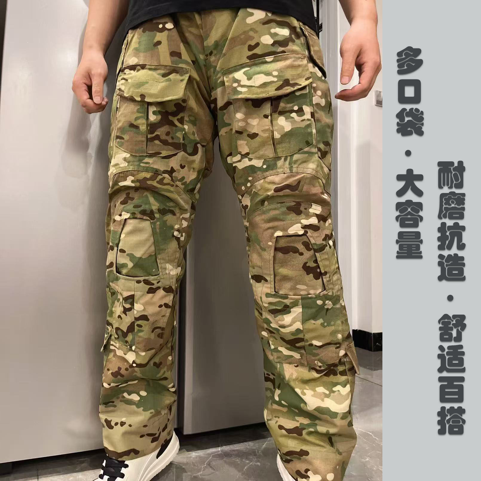 G3战术迷彩裤男户外休闲工装裤抗造耐磨格纹全地形CP军迷蛙服裤