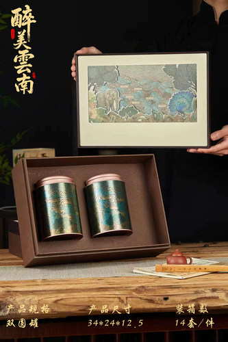 散茶半斤装铁罐高档包装盒空礼盒高端红茶一斤装茶叶礼盒装空盒子