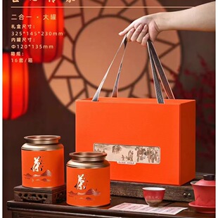 高档木纹古树红茶包装盒空礼盒两铁罐野生红茶一斤散装茶叶包装盒