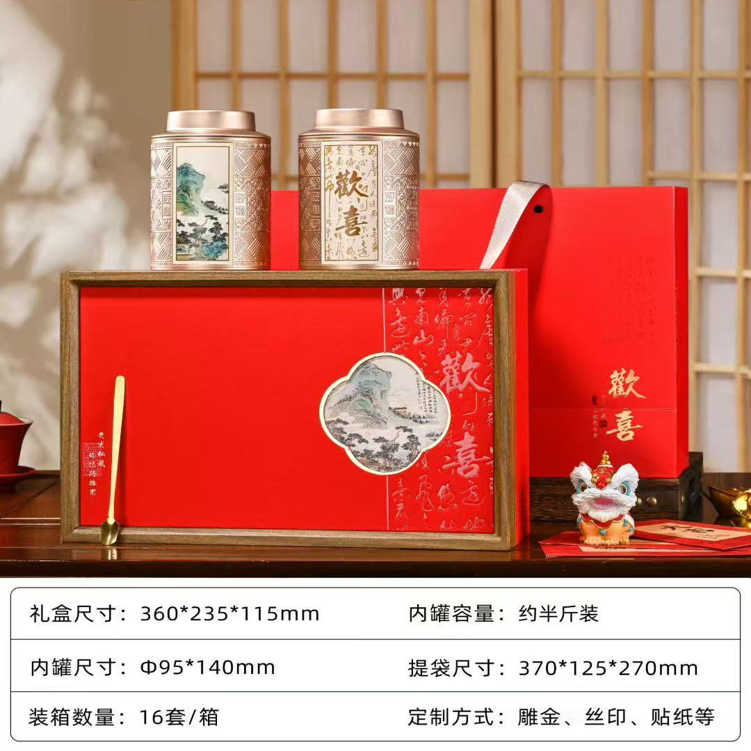 通用茶叶罐铁罐礼盒半斤装