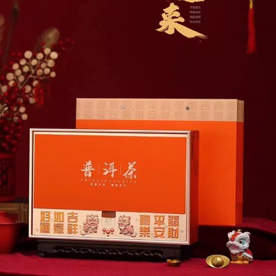 高档普洱茶包装盒200克357克茶饼礼盒空盒福鼎白茶收纳盒礼品盒