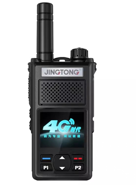 JINGTONG精通JT-K29全国对讲机专业手台距离5000公里自驾车队户外