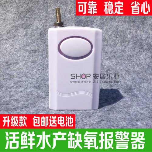 断氧报警器断气报警器缺氧