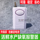 断氧报警器 缺气缺氧缺压力 断气报警器活鲜车海鲜水产运输车养殖