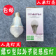 LED人体达感应球泡灯人体感应灯泡楼道车库感应节能灯 新款 包邮