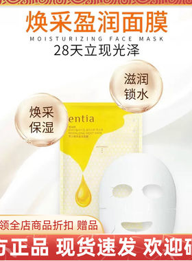 韩国油敷面膜正品收缩毛孔蜂胶