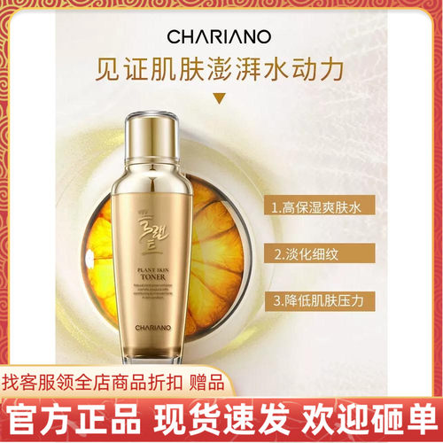 奇姬保湿补水控水油嫩肤Q弹正品