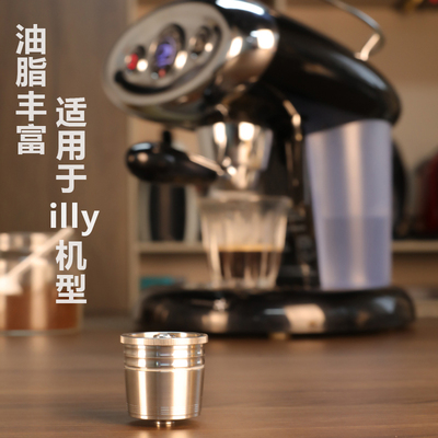 illy咖啡胶囊diy自制环保金属重复使用不锈钢填充可循环重复使用