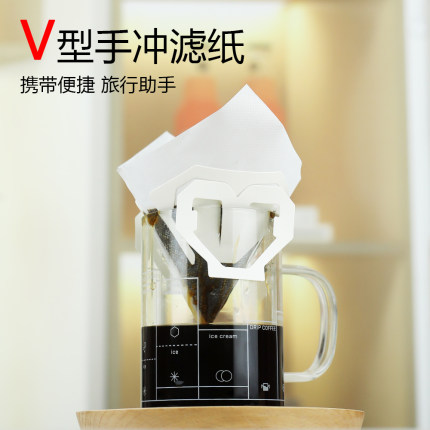 咖啡滤纸挂耳咖啡粉过滤纸便携滴漏式手冲过滤袋一次性挂耳滤纸袋