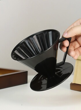 V型手冲滤杯美式家用1-4人份黑色滴滤式咖啡过滤器耐高温手冲套装