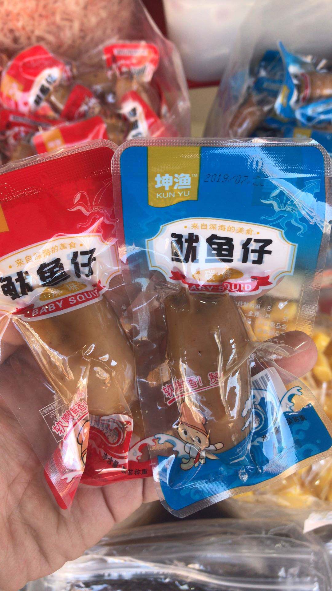 阳江海陵岛特产鱿鱼仔海兔干零食小吃原辣味混搭备注多买优惠500g