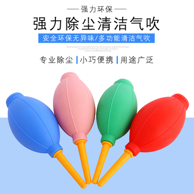 多肉气吹清洁除尘气吹