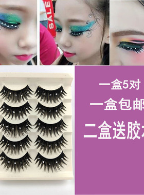 黑色带钻假睫毛夸张儿童舞台妆