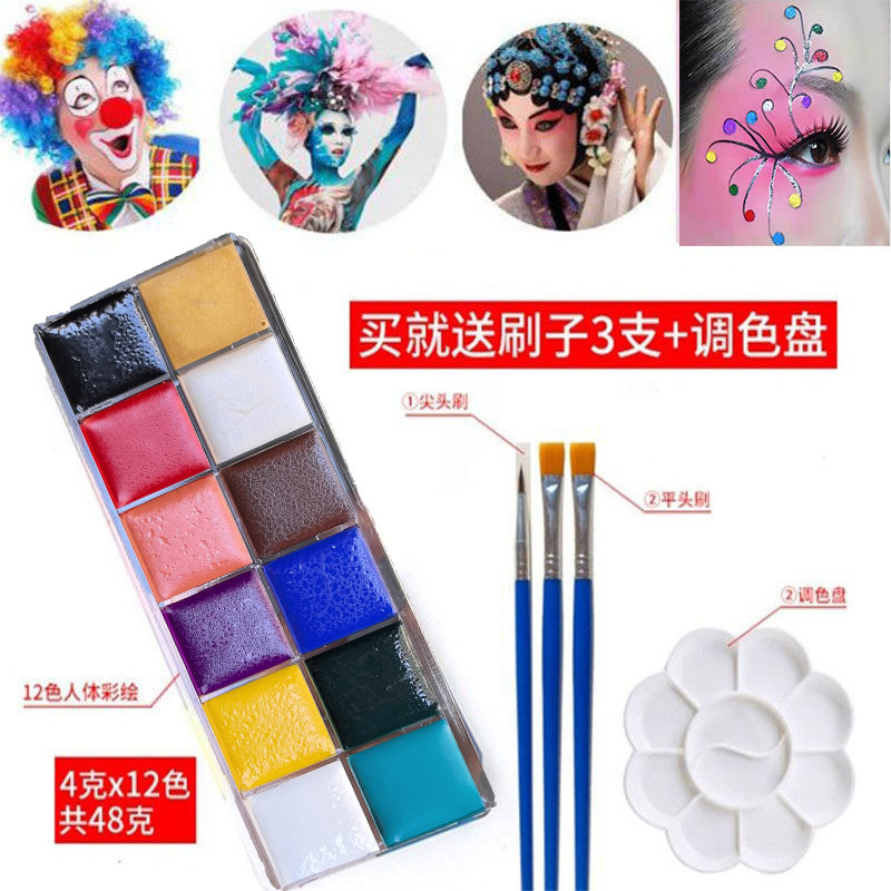 彩绘膏油彩脸部防水六一舞台妆