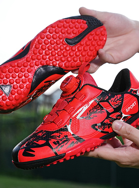 本命年红色儿童足球鞋小学生TF碎钉中大童长钉男女孩草坪训练球鞋