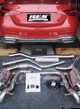 适用奔驰SMART A180 A200 A260 A250 A220改装阀门排气管森德 RES