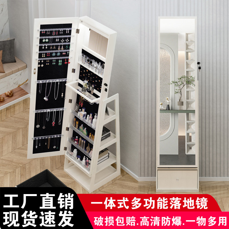 全身镜子落地首饰化妆品镜柜收纳储物柜穿衣镜一体家用旋转多功能,住宅家具,穿衣镜,淘宝优惠券,粉丝福利购,淘宝优惠卷