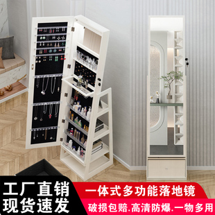 全身镜子落地首饰化妆品镜柜收纳储物柜穿衣镜一体家用旋转多功能