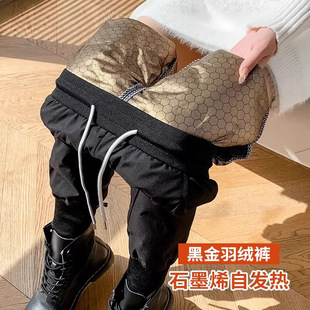 黑金石墨烯90白鸭绒羽绒裤女外穿冬季加绒加厚保暖防风防水打底裤