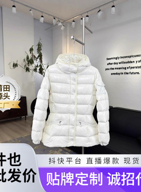 莆田高版本小蛮腰羽绒服FW24 Barante女士收腰修身面包服夹克外套