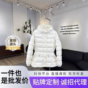 莆田高版本小蛮腰羽绒服FW24 Barante女士收腰修身面包服夹克外套