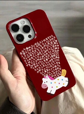 马年的祝福适用苹果17PROMAX手机壳16/15/14/13/12/11/XRiPhone软