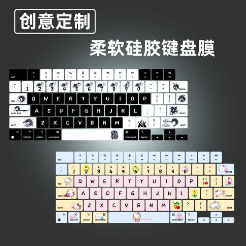 焕爱桂硅胶膜适用于MacBook Air电脑苹果防尘套A3114/A2941键盘膜