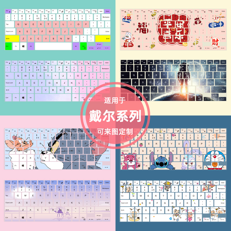 焕爱桂垫适用于戴尔键盘膜xps13-9360/9350保护笔记本9343防尘套