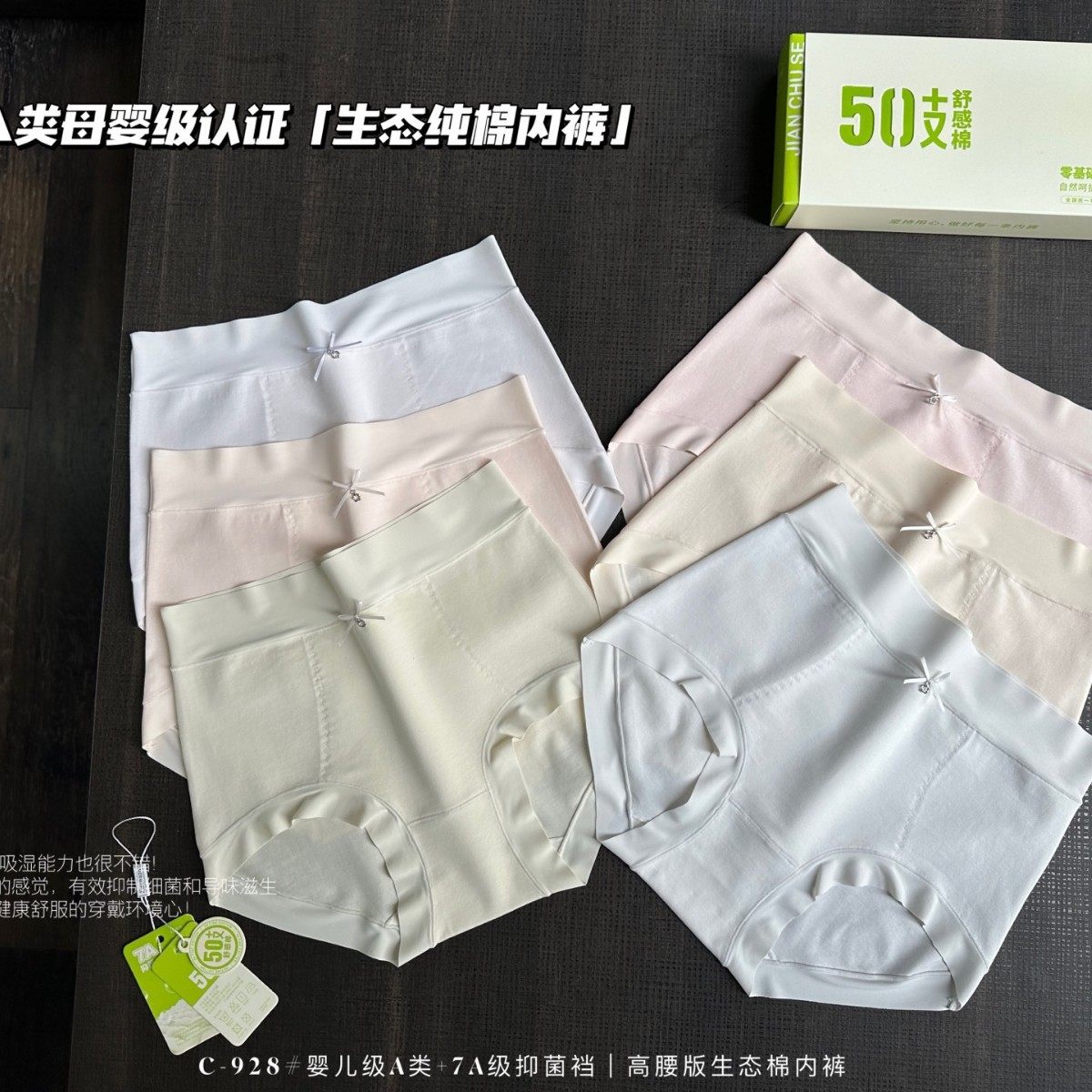 5条盒装简出色女生态内裤50支纯棉裤中腰三角内裤舒适弹力A类母婴,女士内衣/男士内衣/家居服,男三角内裤,淘宝优惠券,粉丝福利购,淘宝优惠卷