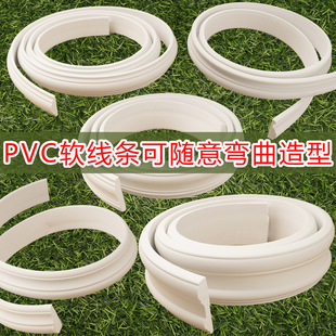 pvc装饰线条法式背景墙造型边框条自粘石膏线吊顶圆弧拱门收边条