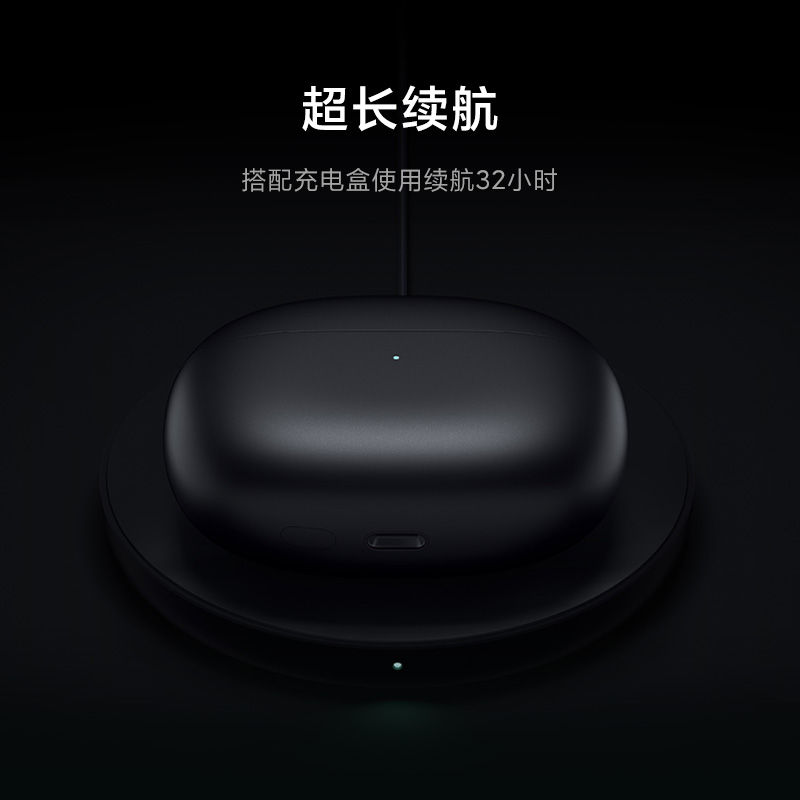 小米真无线降噪耳机3入耳式Xiaomi Buds3蓝牙通话耳机HiFi高音质-封面