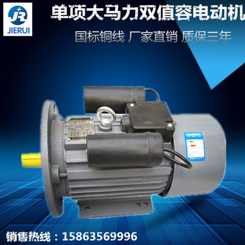 单相电动机/国标铜线/220v立式电机YL100L14（2.2KW 四极）1400转
