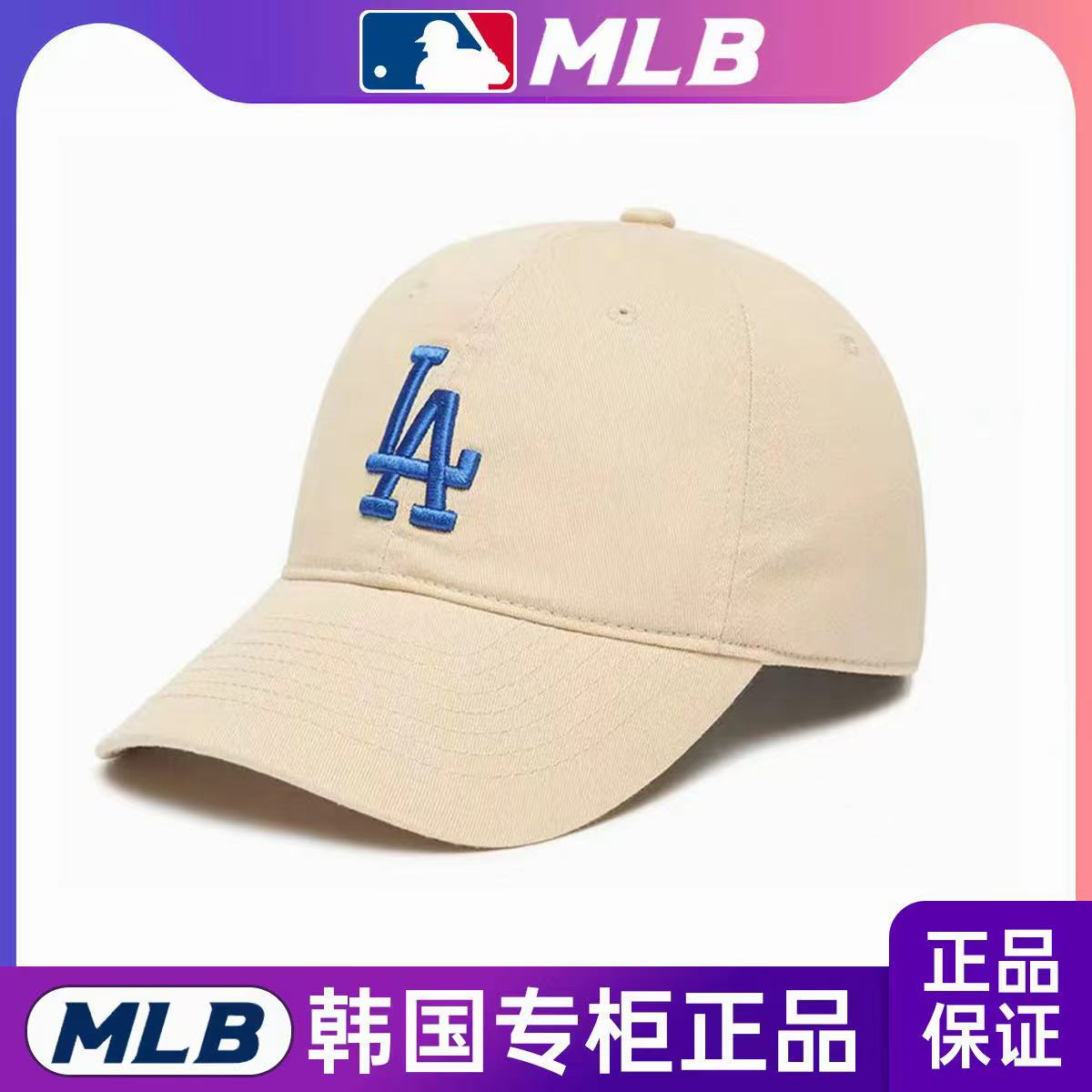 MLB帽子软顶棒球帽男女同款
