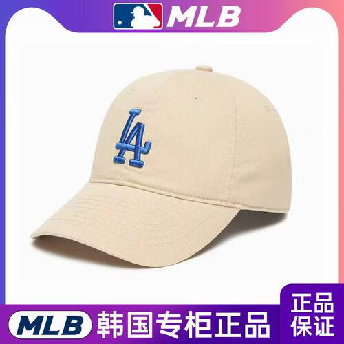 MLB帽子软顶棒球帽男女同款